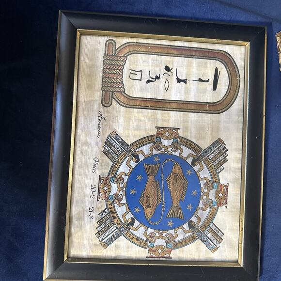 Ancient Egyptian Zodiac Pisces Sign Handmade Painting on Papyrus Plant Antique - Picture 1 of 7